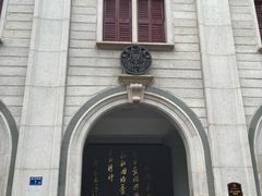 -厦门大学(思明校区)