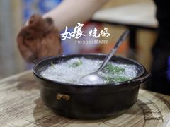 薄荷鸡肾煲-愉家烧鸡(民治店)