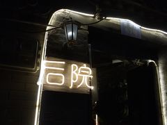 -朵朵开素食餐厅(后宰门街店)