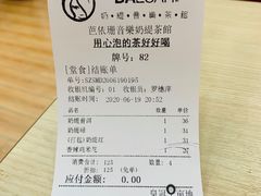 -813芭依珊 BAESAn(皇冠十畝地店)