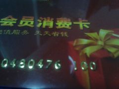 android_upload_pic-亚泰超市(经开店)
