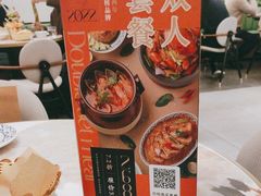 -KingThaia金泰兰(滨江天街店)