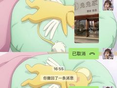 -兔兔家蛋糕甜品(德胜店)