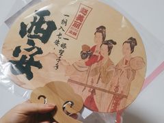 -赵美丽重庆火锅(西安直营总店)