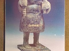 -洛阳周王城天子驾六博物馆
