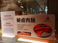 -胖东来生活广场(健康路店)