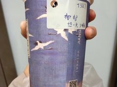 -茶理宜世(东方宝泰店)