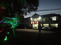 -翠茗农庄土菜馆(天目湖店)