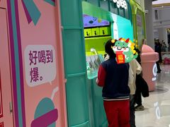 -gleeglee乐溢亦茶(合生汇店)