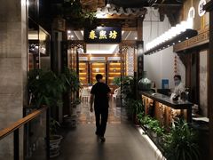 大堂-陈麻婆豆腐总店