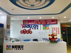 -童程童美少儿编程乐高机器人(香蜜湖校区)