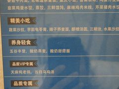 -华夏良子·足道SPA艾灸(翠微店)