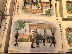 -好一朵茉莉花(老门东店)