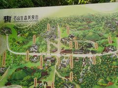 -海口火山口国家地质公园