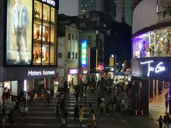 -川里谈·川味小馆(北京路店)