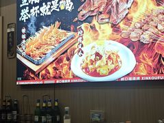-新口福烧烤(凌河夜市店)