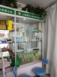 点击看大图 -德哥灰指甲脚气甲沟炎跖疣护理
