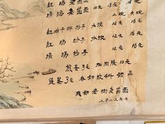-老街杂酱面(东升街店)