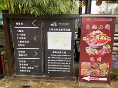 -崇阳三特浪口温泉