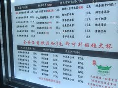 -萌萌牛紫米露(烟台大学店)