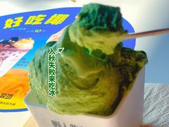 -野人牧坊Gelato(天津南开大悦城店)