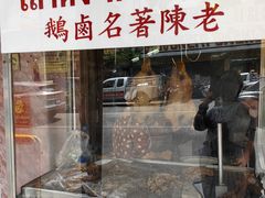 -唐人街(耀华力路)