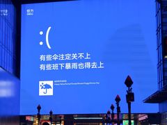 -COMMUNE幻师(渔人码头店)