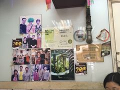 -刘森记面家(桂林街店)