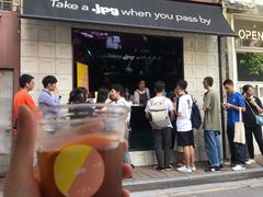 门面-JPG coffee(广州体育西店)
