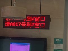 -中国农业银行(成都商鼎国际支行)