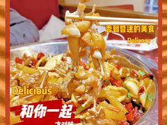 -馋嘴蛙火锅