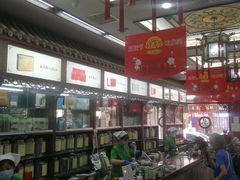 -张一元(总店)