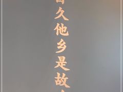 -客语客家菜(华发商都店)