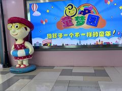 -鹏欣水游城