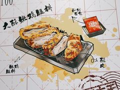 -永和大王(杨高中路店)