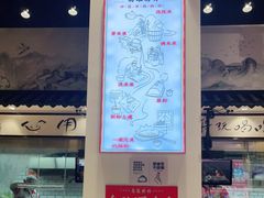 -荔银肠粉·非遗手藝(夫子庙店)