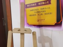 -竹雀古法采耳(青岛麦凯乐店)