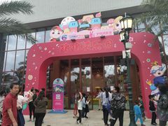 -三亚海昌梦幻海洋不夜城