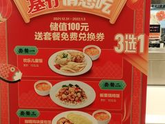 -乡村基(北部新区重科院餐厅)