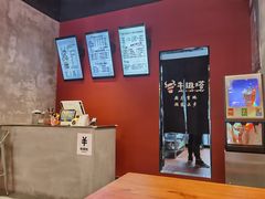 -牛纽塔·牛人堡(群众路店)