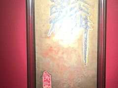 -麟1929(外滩店)