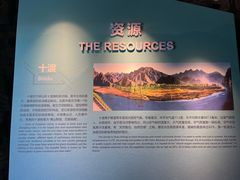 -房山世界地质公园博物馆