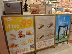 -沪上阿姨·臻选茶饮(上海环球港店)