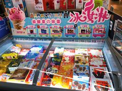 -Olé精品超市(北京合生汇店)