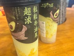 -千芋本铺(水围店)