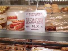 -好利来(马家堡店)