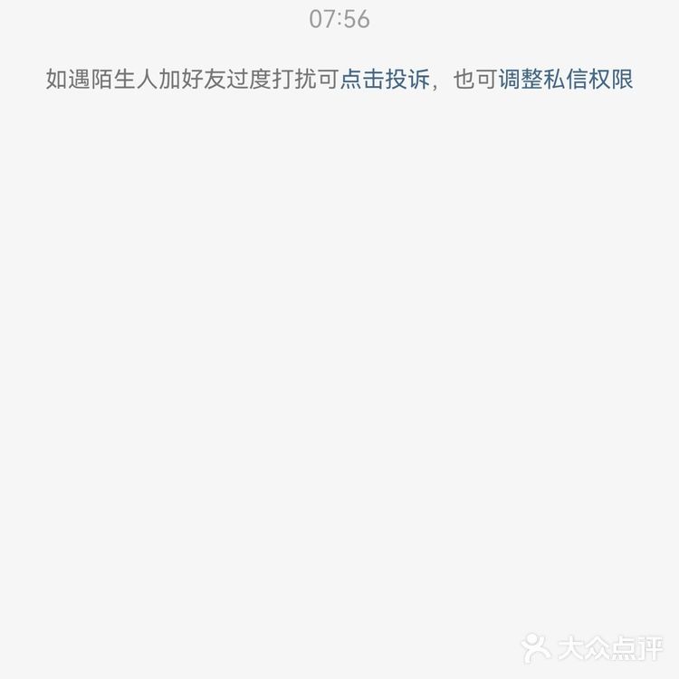 天都城DOFO多芙炸裂