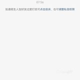 天都城DOFO多芙炸裂