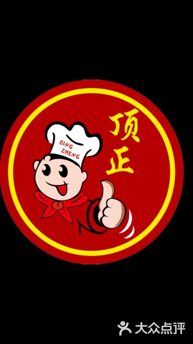 千里香馄饨王图片 - 第1张