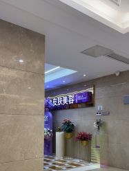 -南京康美美容医院·旗舰店